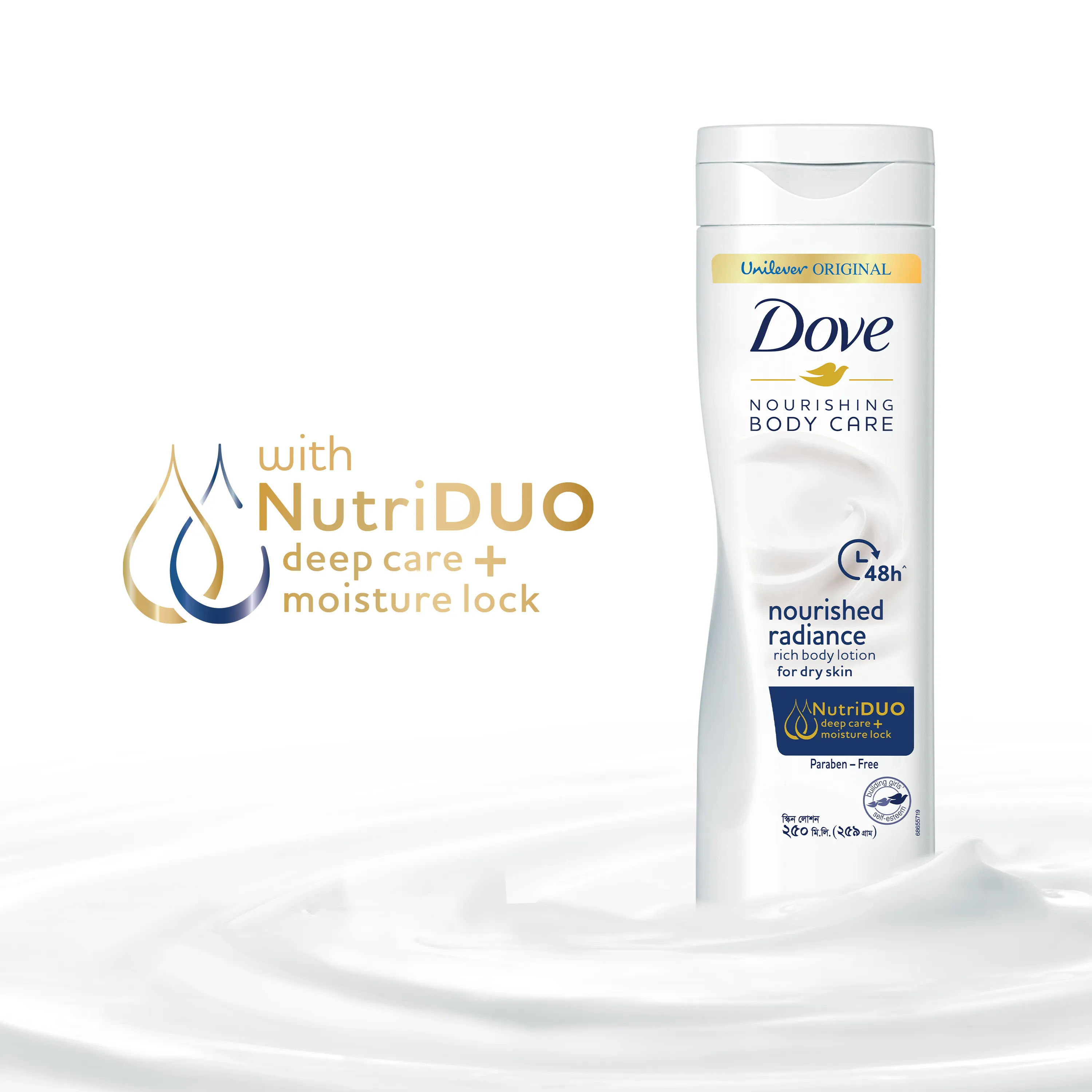 Dove Body Lotion Nourishing Radiance 250ml