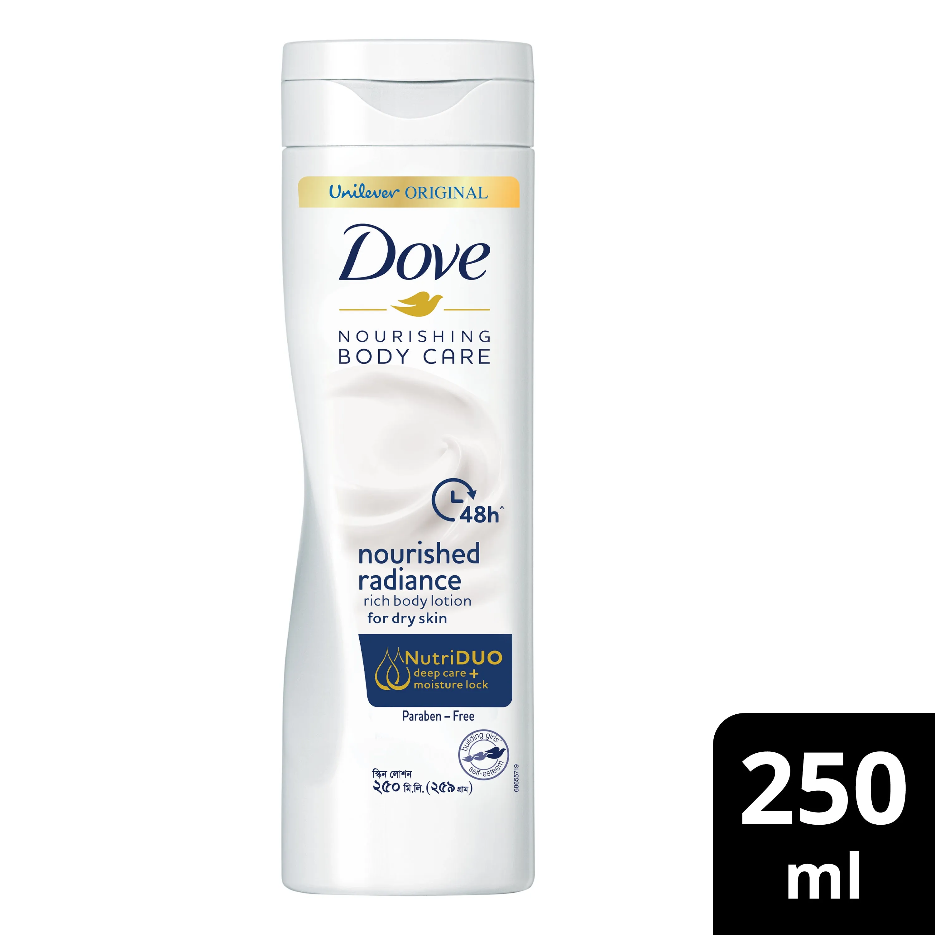 Dove Body Lotion Nourishing Radiance 250ml