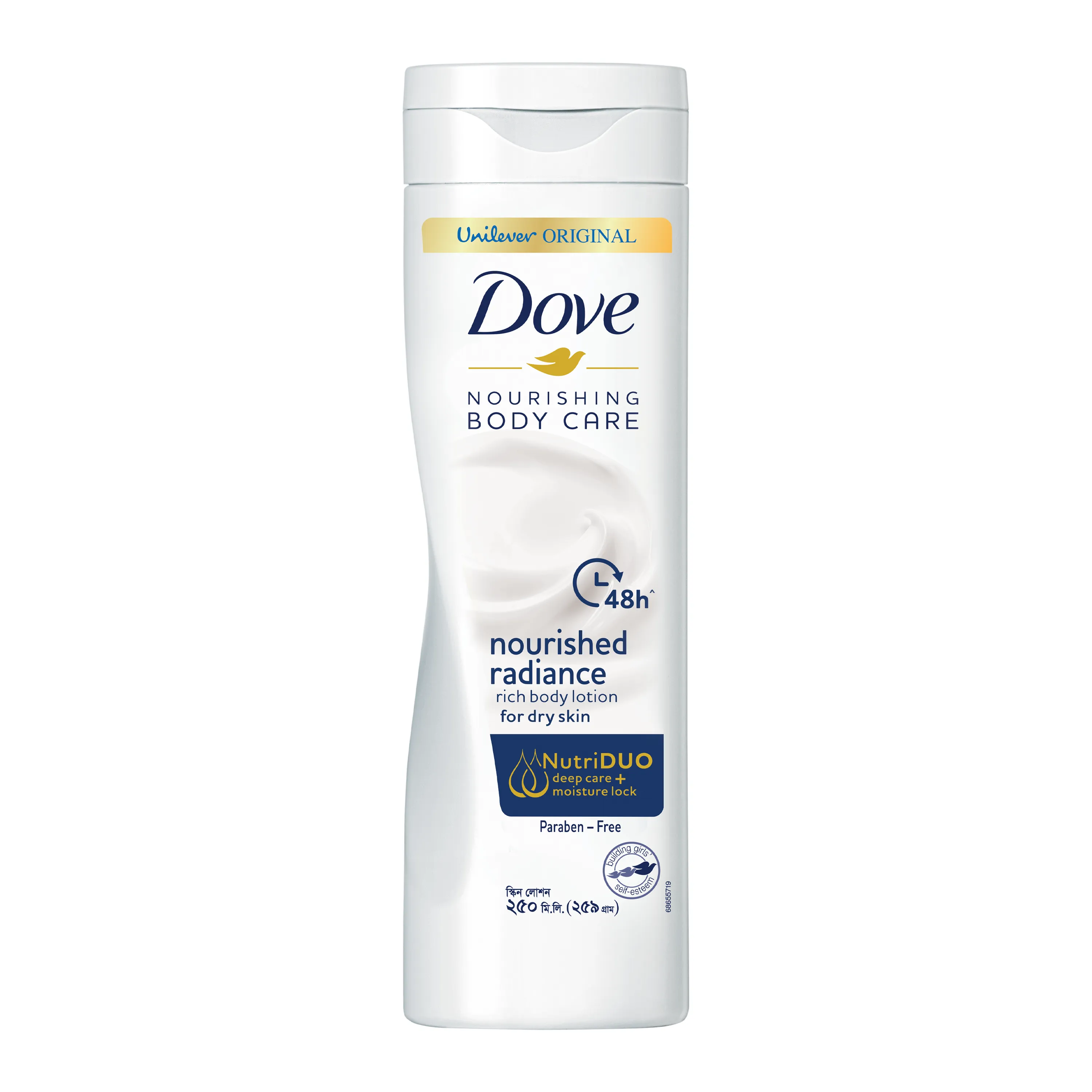 Dove Body Lotion Nourishing Radiance 250ml